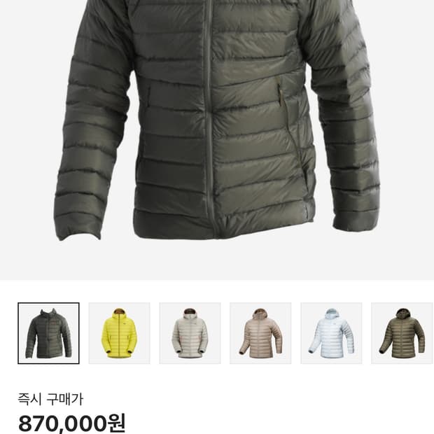 [교환] 아크테릭스 세륨 포리지 XL -> L