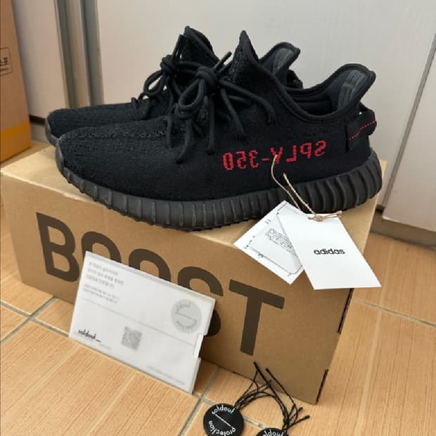 [270]이지부스트 350 V2 브레드 2020