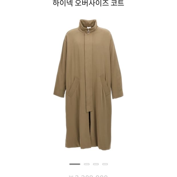 (S) MAGLIANO 하이넥 오버사이즈 코트