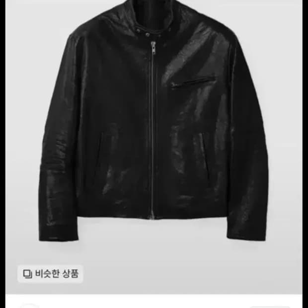 쿠어 램스킨 엠보 워시드 트리밍 자켓