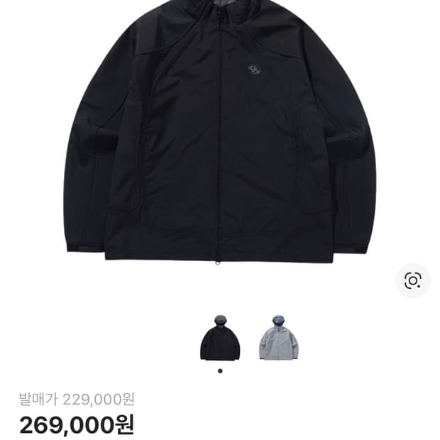 산산기어 도킹 자켓 V2 블랙 1사이즈