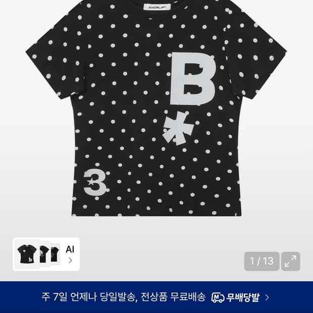 바우프 반팔 도트블랙
