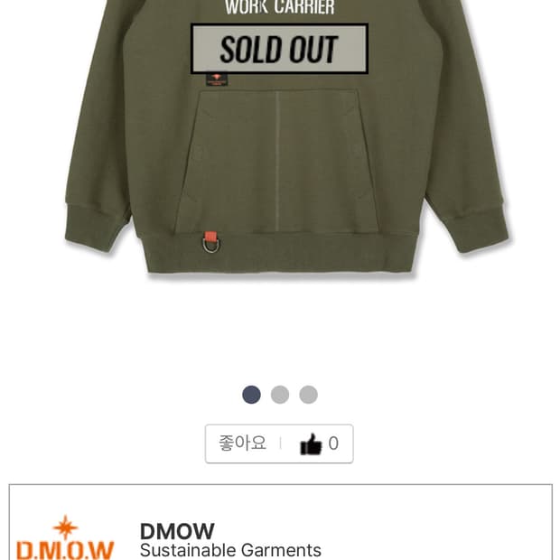 디모우 카키 후드