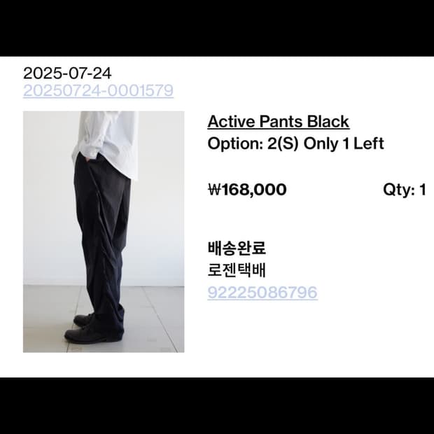 해칭룸 나일론 액티브 팬츠