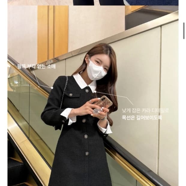 모던로브 로멘 트위드 원피스 하객룩 원피스