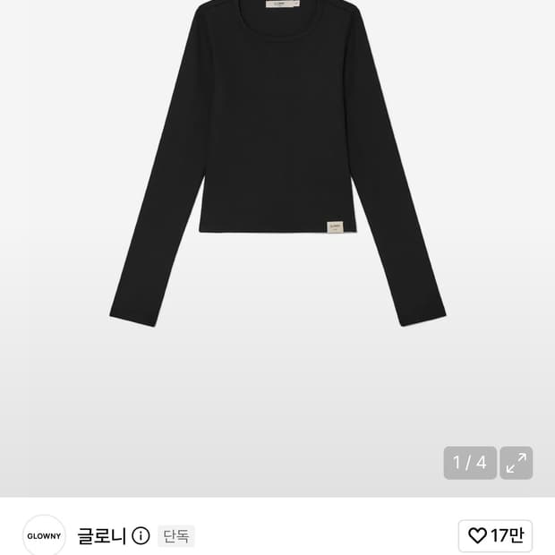 글로니 클래식 립 크루넥 롱슬리브 