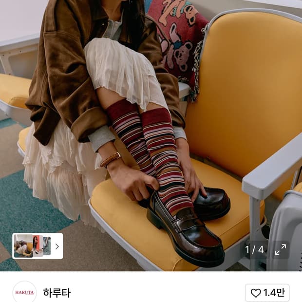 HARUTA 여성 페니 로퍼 235