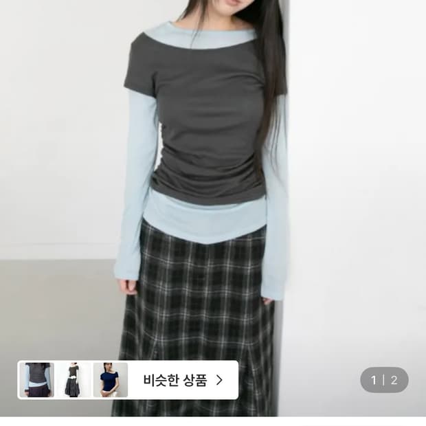 릿킴 오무수히 레이어드 티셔츠