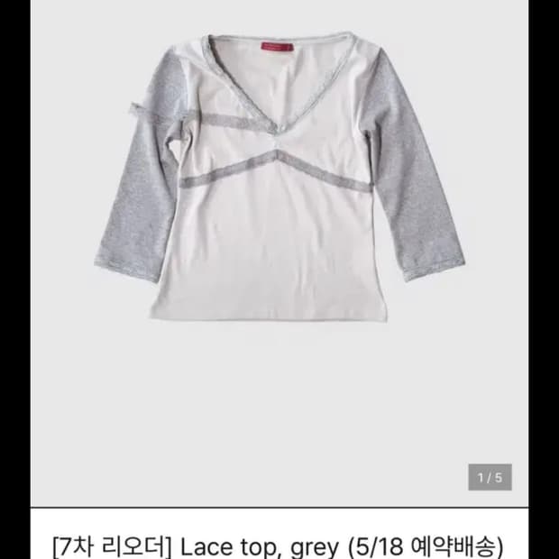 인앤양하모니 레이스탑 그레이