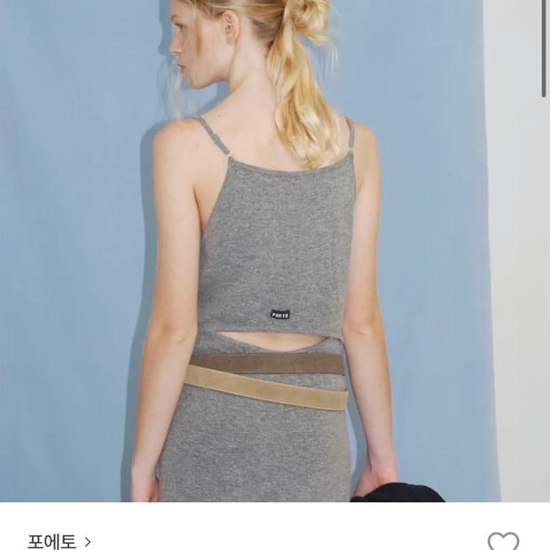 포에토 Bari slit knit dress 원피스