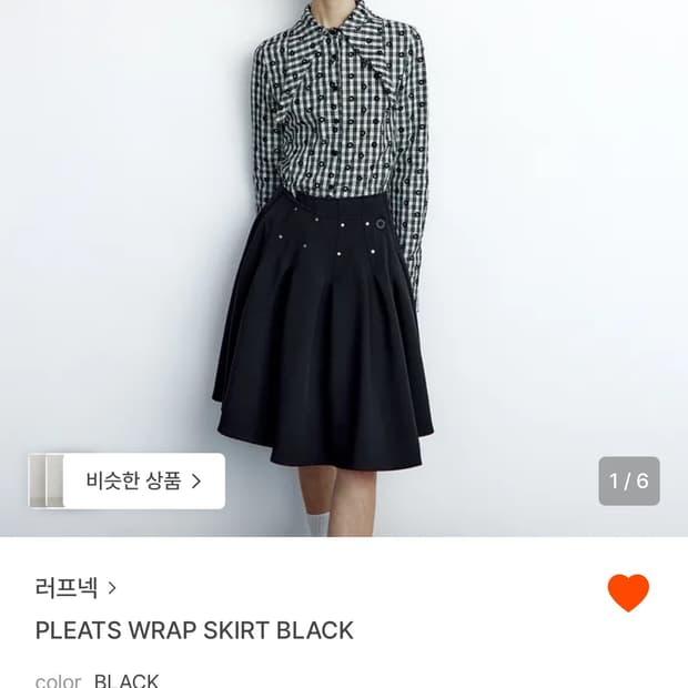 러프넥 플리츠 랩 스커트