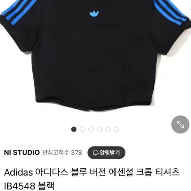 정품 새상품 아디다스 블루 에센셜 크롭 티셔츠 IB4548 XL 