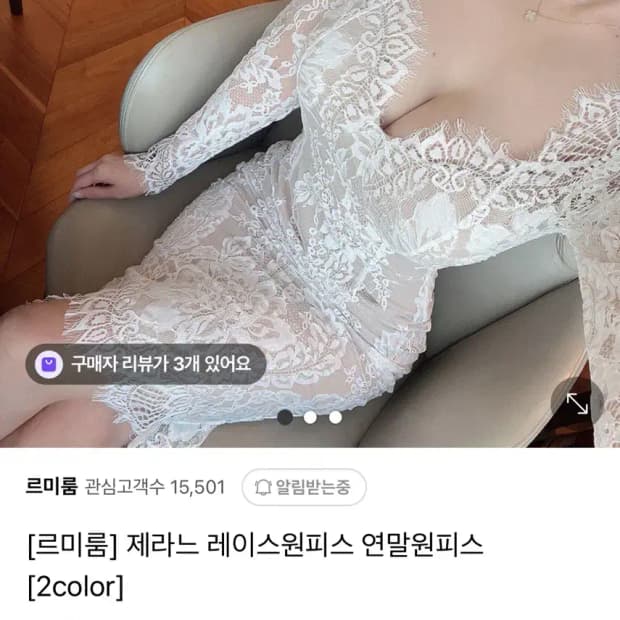 상품 이미지
