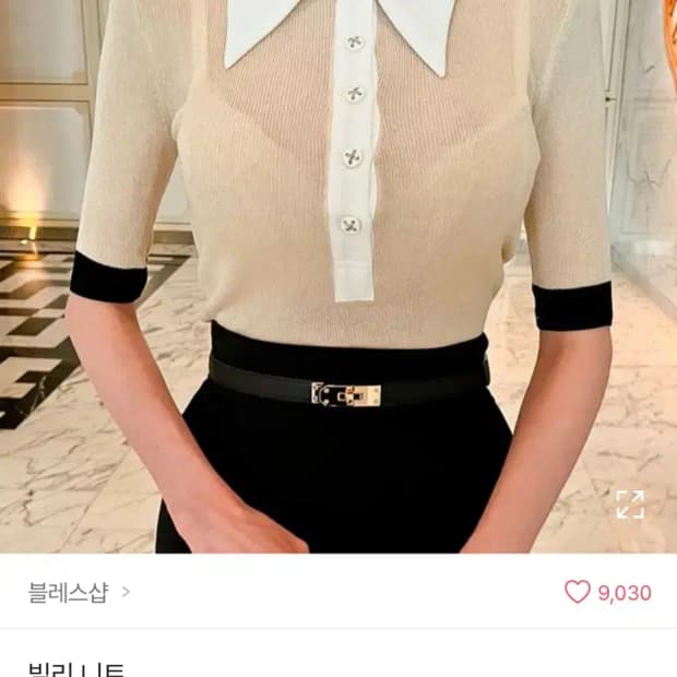 엘비 LB 카라 배색 티
