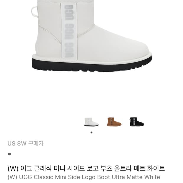(W) 어그 클래식 미니 사이드 로고 부츠 울트라 매트 화이트 US 8W