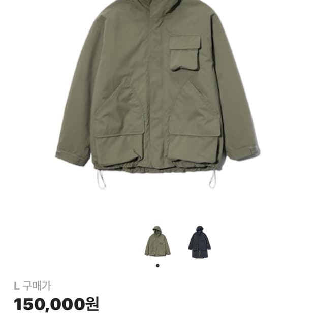 Gu 엔지니어드가먼츠 자켓