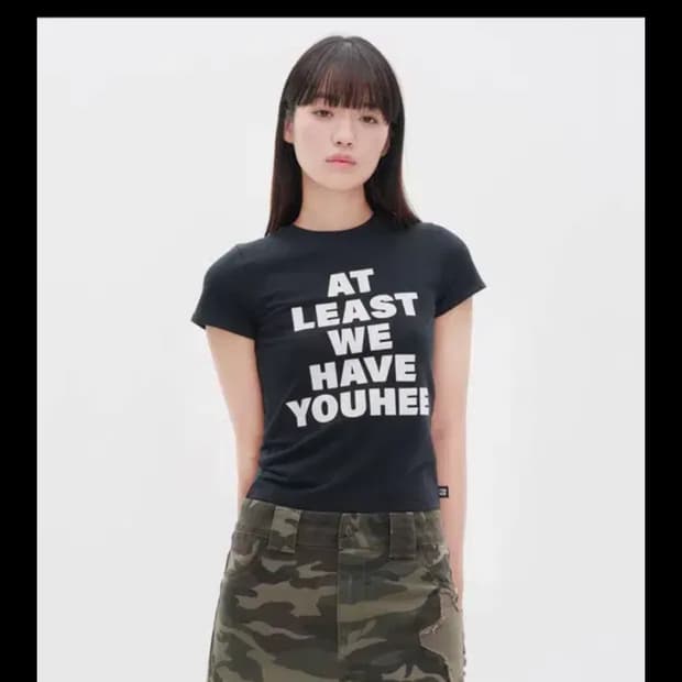 유희 레터링 반팔 반팔티 블랙