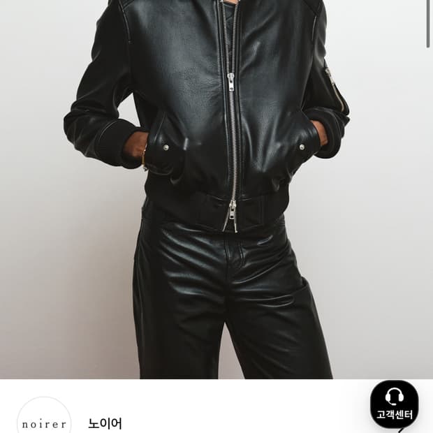 노이어 kkst 콜라보 50 사이즈 판매합니다