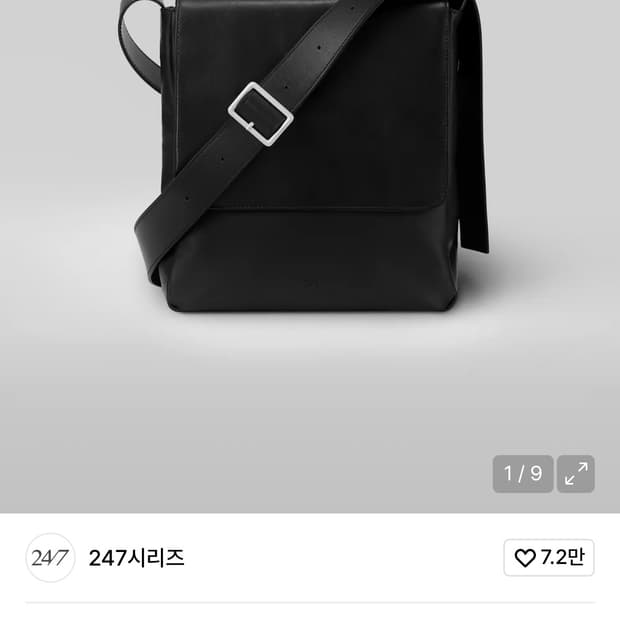247시리즈 아키 플랩 크로스백 BLACK