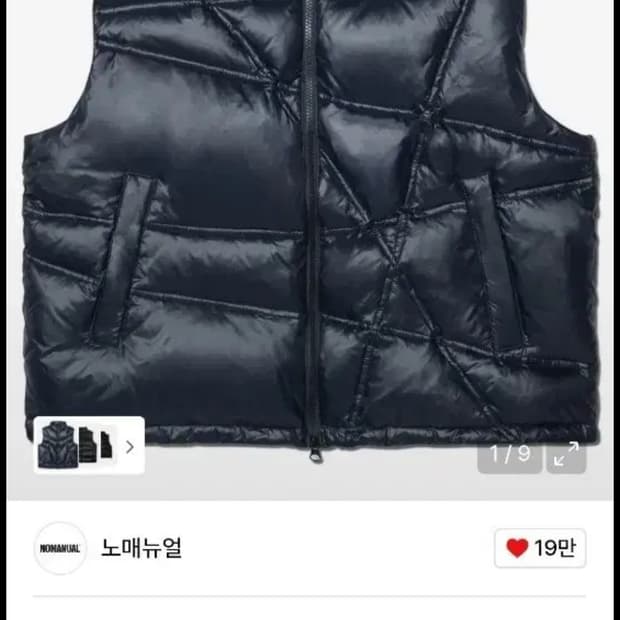 노매뉴얼 패딩 베스트 