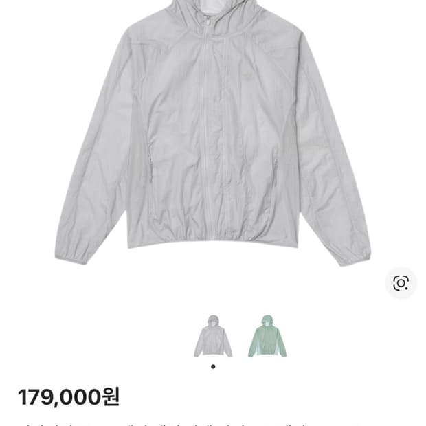 산산기어 크로스헤어 메쉬 자켓 라이트 그레이