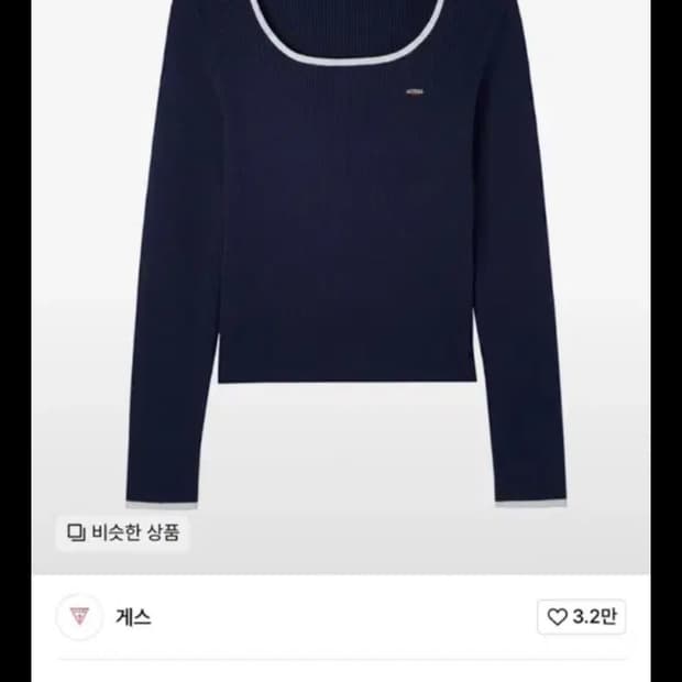 게스 [POP] 여성 넥배색 슬림핏 스웨터