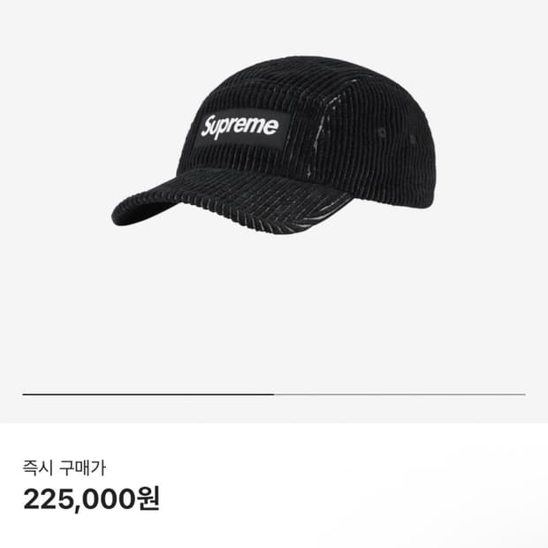 슈프림 코듀로이 캠프캡