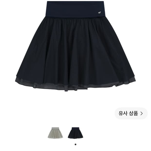 [2] 코이세이오 더블 셔링 스커트 네이비