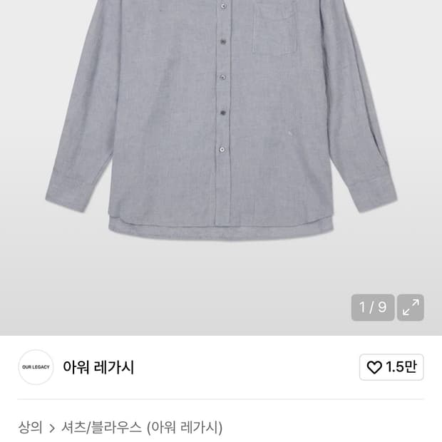 아워레가시 버로우 시어서커 셔츠 스카이 블루