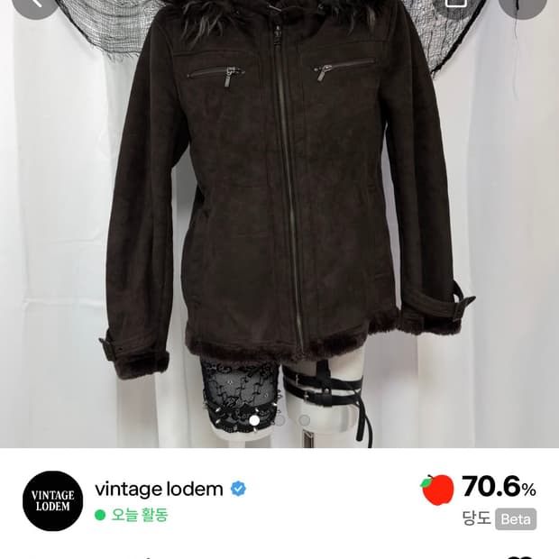 퍼 후드 빈티지 무스탕