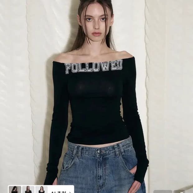 플리즈노팔로우 followed stone top 블랙