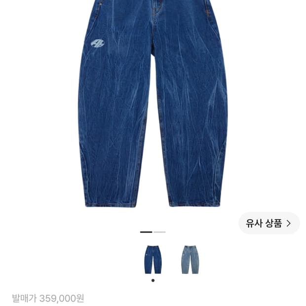 아더에러 범프진 블루 A4