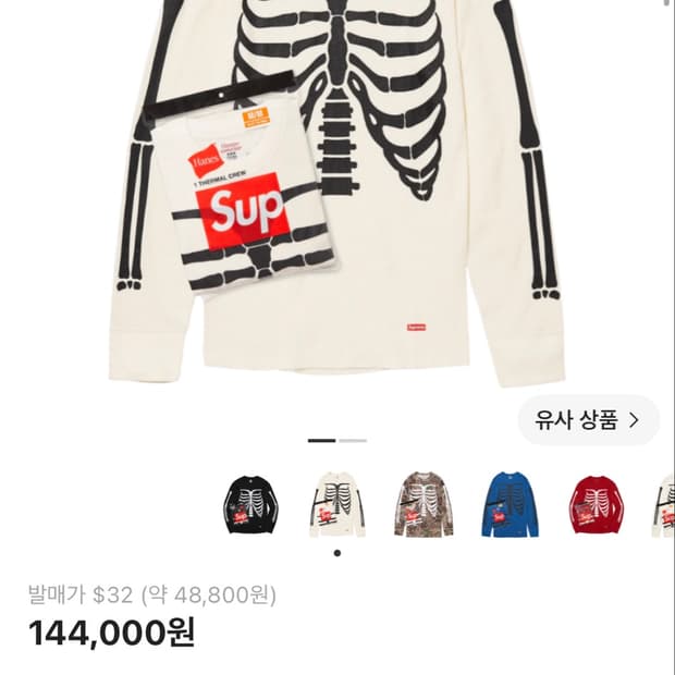 슈프림 헤인즈 본즈 L