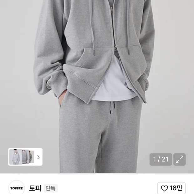 토피 후드집업