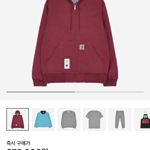 칼하트 아이앱 액티브 자켓 M