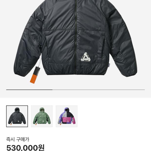 팔라스 25fw 경량패딩 M