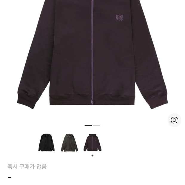 니들스 다크퍼플 후드집업 xl