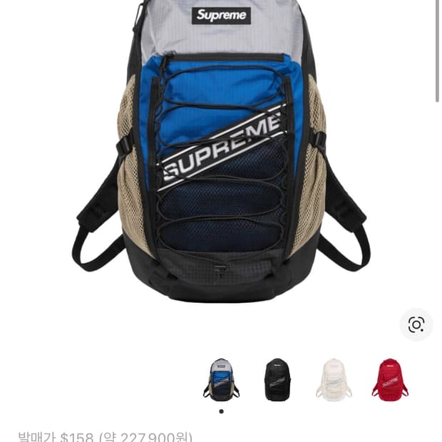 23FW 슈프림 블루 백팩