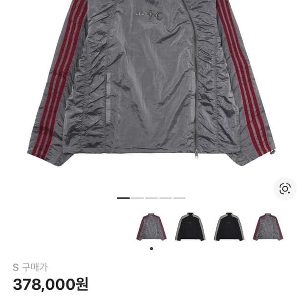 아디다스 x 떠그 클럽 우븐 트랙탑 라이트 오닉스 실버 메탈릭