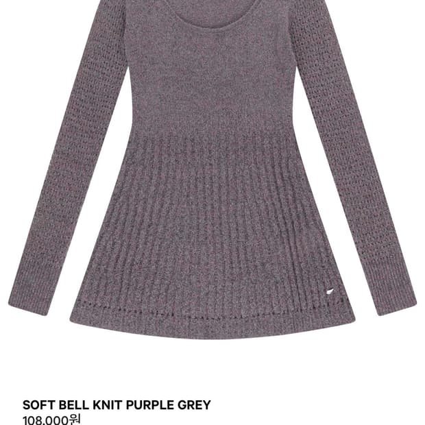 코이세이오 소프트 벨 니트 원피스