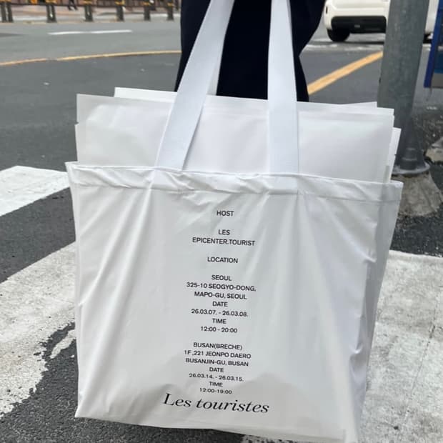 에피센터투어리스트 les 팝업백