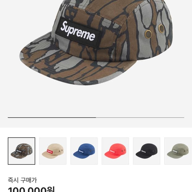 Supreme 슈프림 밀리터리 캠프캡 모시 오크 트레바크 카모