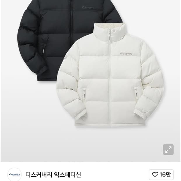 디스커버리 글렌 리버시블 다운 숏패딩 95