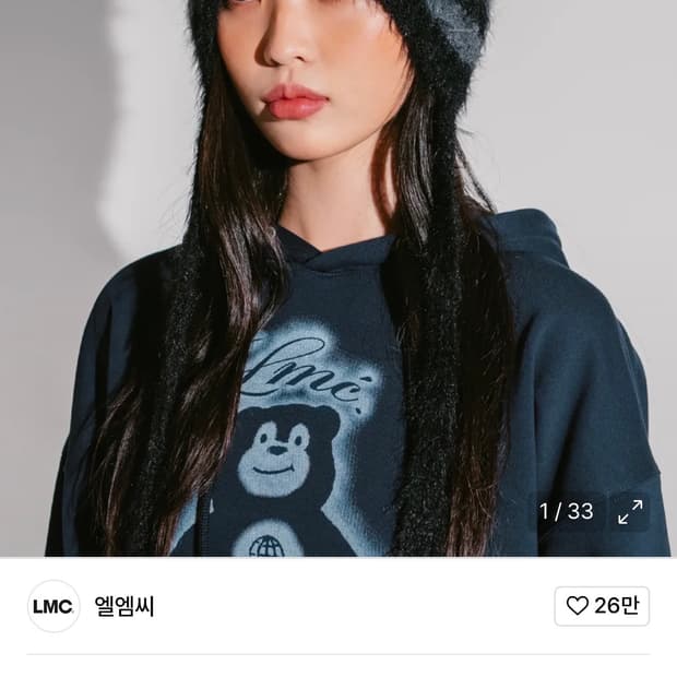 LMC 테디 플러피 비니