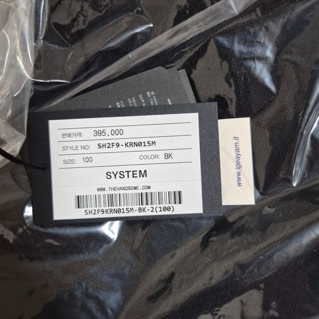 시스템옴므니트 새것 매장교환가능