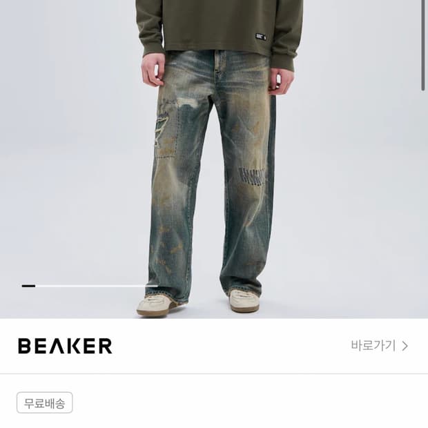 네이버 후드 데님