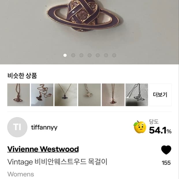 구매) 비비안 목걸이 구합니다!