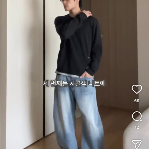 인템포무드 페일페이드 커브드 팬츠