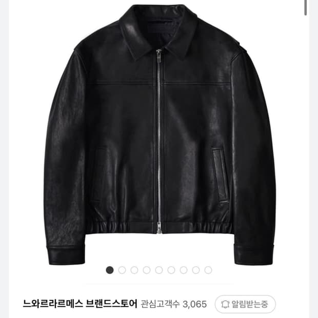 느와르라르메스 스탠다드 램스킨 레더 블루종 50