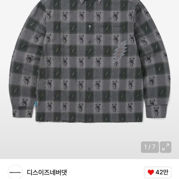 GD Lightning Jacquard Shirt 디스이스네버뎃
